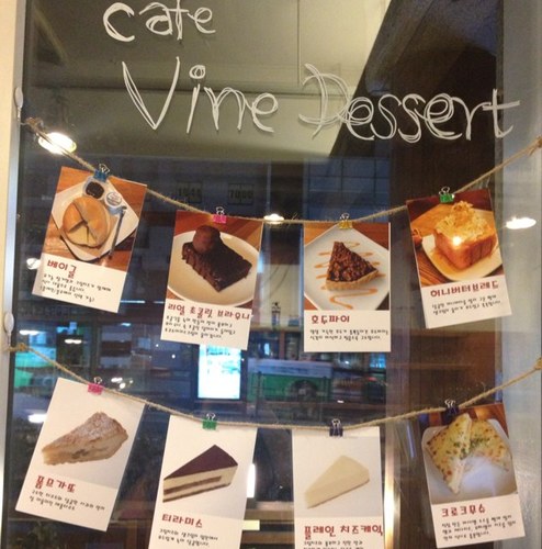 커뮤니티카페 협동조합 '카페인' 카페바인 비주류의 세상을 꿈꾸는/ Cafe in Movement/ 공정무역/ 안티소외/ 마이너리티/ 아마츄어리즘/ 돈은 못 벌어도 사람의 마음을 얻는.. 그런 카페 /전화 070 8759 8432