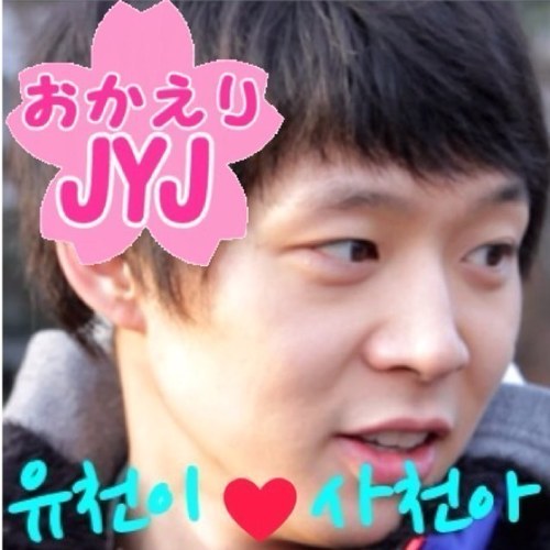 韓国の全てが大好きです❤ JYJ너무 좋아해❤ K-POP좋아해 ❤ JYJ、K-POP、韓国好きな方 気軽に話しかけて下さい♪( ´▽｀) フォローしていただいたら@下さ〜い★ 【TeamYuchunkai No.475】
