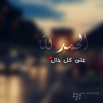 سبحان الله وبحمده سبحان الله العظيم ♥