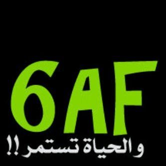 - سوف أحكم العالم قريباً ☺ !