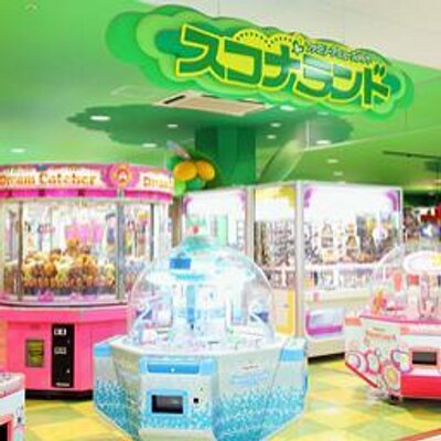 スコナランド　佐原店