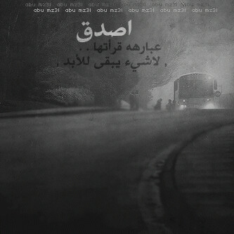 dhoahidosery1's profile picture. ‏ﺄناﻗۃ ﻟسانگ : ھٓي ٺرﺟﻤۃ لـ أناﻗۃ فگرك .. گما قالوﺎ عند ﺎلحوﺎر : ﻟﭑ ٺرﻓع ﺻوﭠڱ ﺑل ﺎرﻓع ﻣﺳٺوى گلماٺك..♡