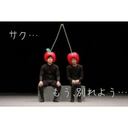 (๑• ω •๑) (@0623ayk) Twitter