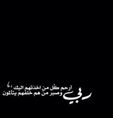 هذا حساب صدقه جاريه للوالد رحممة الله عليه وجعل مثواه الجنه سعيد سيف المنصوري