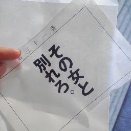 saon_212's profile picture. すてあか再利用ふりー
 好き勝手したいんだもの