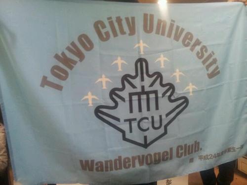 東京都市大学ワンダーフォーゲル部(ワンゲル)です！ 日頃の活動について不定期で更新していきます⛰️気になる方はDMまで𓈒𓏸𓐍