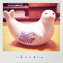 ほこ (@1972Hoko) Twitter