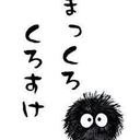 worst altruist (@0309102548a) Twitter