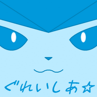 ぐれいしあ☆🩵❄️ (@glaceon_471) Twitter profile photo