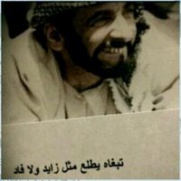 мг̵̵иσσdн ★` (@ex_mfnoodh) Twitter profile photo