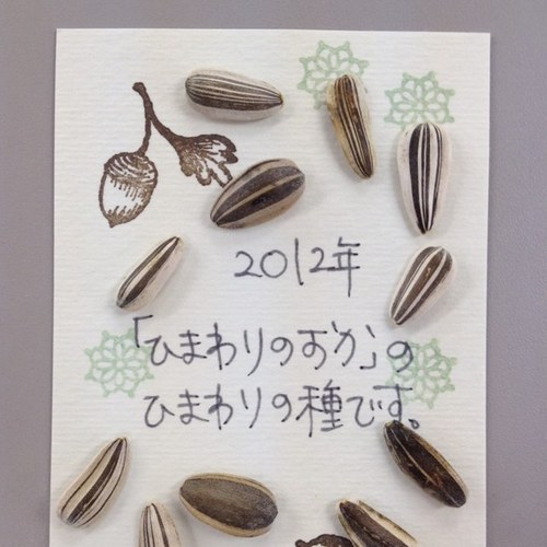 松岡正道さんのプロフィール画像