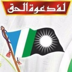 The Official Twitter Account Of #ISHAAT-UT-TOHEED-WAS-SUNNAT #PAKISTAN Religious Organization
Follow
@PANJPIRI
@ISHAATNEWS
00923015971481