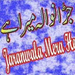 JrwCity's profile picture. It Is A page on Facebook About A city of Pakistan,
It Is Located In Punjab District,Faisalabad,Jaranwala.
It is A beautifull city pakistan