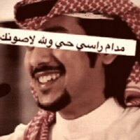 ثإني آحلى عنـ’ـزي♥'! (@a7ly_3nzi) 's Twitter Profile