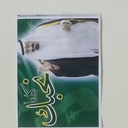 khalid_bader - @yoursemail - Twitter