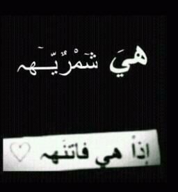 nonoh9220's profile picture. عسى الله يسـعد كل منهو يتااابعني♡♥
