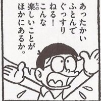 鴨ノ助 (@km_test00) 's Twitter Profile