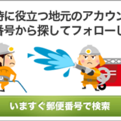 であいちゅう Akarinbado Twitter