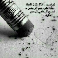 `♡خجل آأنثى`♡fto0o0m(@Fo0Fo01115) 's Twitter Profile Photo