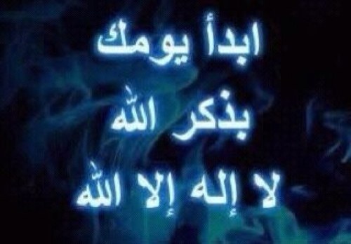 هيفاء بنت عبدالله