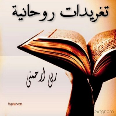 ÙØªÙØ¬Ø© Ø¨Ø­Ø« Ø§ÙØµÙØ± Ø¹Ù Ø±ÙØ­Ø§ÙÙØ©