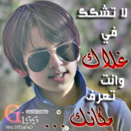 يأأ مــــدور على عــــــيوبى شــــــد حــــيأألك