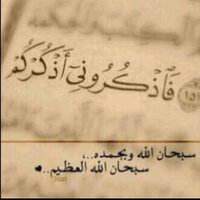 زد رصيدك بالطاعه (@ame_9090) 's Twitter Profile