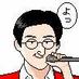 Motonori Shindo / 進藤資訓 @ ヴイエムウェア最高技術責任者（北アジア担当） (@motonori_shindo) Twitter profile photo