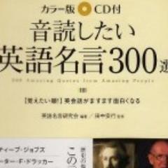 英語名言 逆境は真理にいたる最初の道である ジョージ G バイロン 英語名言 逆境は真理にいたる最初の道である ジョージ G バイロン