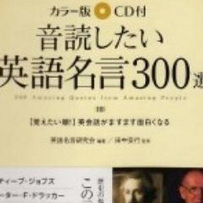 英語名言 逆境は真理にいたる最初の道である ジョージ G バイロン 英語名言 逆境は真理にいたる最初の道である ジョージ G バイロン