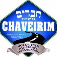 OffIcial Account / Chaveirim Emergency Service / Boro Park - Flatbush - Williamsburg - Catskill Mountains & areas around. Do not report emergencies on twitter