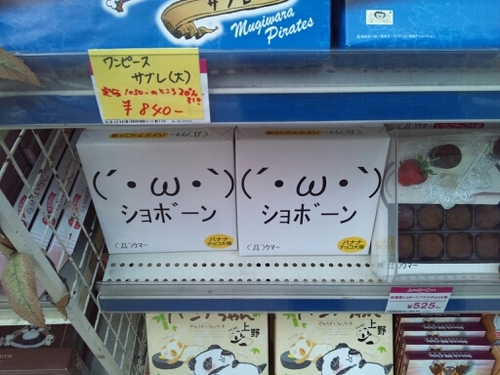 おやじげぇ〜まぁ〜