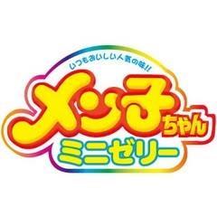 株式会社アキヤマが運営する公式アカウントです。「メン子ちゃんミニゼリー」等の清涼飲料及び菓子製造・販売をしております。