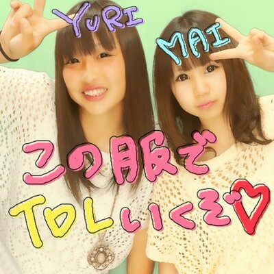 谷口舞佳 Maipon1015 Twitter