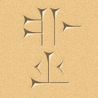 Martin Shields (@enkidu_jones) Twitter profile photo