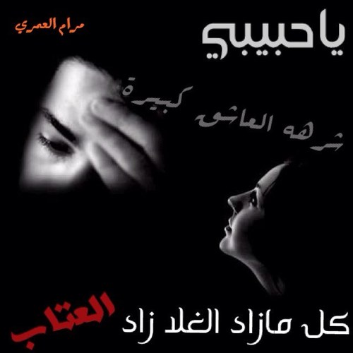 اللهم اصلح قلوبنا للأيمان واجعل الجنة دارنا وصبرنا على مصايب الحياة