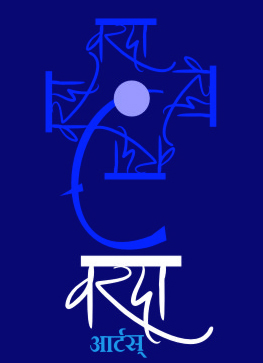 ------------GRAPHIC DESIGNER-----------