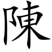 主の神エホバ (耶和華上帝耶和華賜福主耶穌基督)