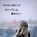 ななか (@0812Nanaka) Twitter