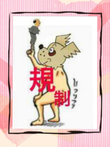 ハチ規制かかったワン 本垢→ @hachi11annmin アイコンは大切なぽろわ様に作ってもらいました 壁|∀・)サランヘ