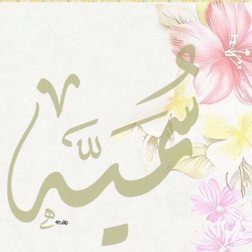 مصوّرة هاوية , و متذوّقة لـ لغة الضاد ,,