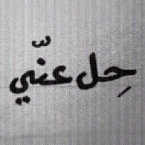 حياكم الله :) أكثر مغرد يسوي رتويت :)
 فولو = فولو باك