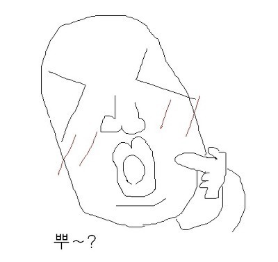 1.잉 2.지 3.핫