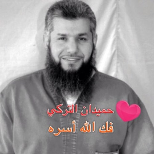 norah_alturki8 Profile Picture