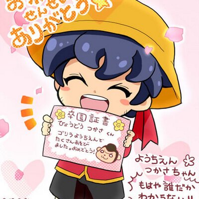 こ