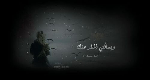 النصيحه بعد المصيبه كالدواء بعد الموووت ....