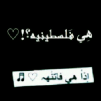 بنوته متفائله عندها امل انو الجاي احلى واسعاد الناس من اولواتها