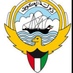 الهيئة عامة للمعاقين (@paotd_kuwait) Twitter profile photo الهيئة عامة للمعاقين (@paotd_kuwait) Twitter profile photo