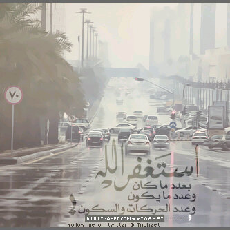 اللهم إجعلني مُقيم الصلاة ومن ذُريتي ربنا  وتقبل دُعاءِ🙏🏻                                        اللهم احفظ لي أبي وأمي 🤲🏻🤍