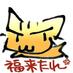 Nobu-Kobayashi (@nyaa_toraneko) Twitter profile photo Nobu-Kobayashi (@nyaa_toraneko) Twitter profile photo
